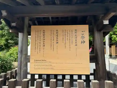 熊野大社(山形県)