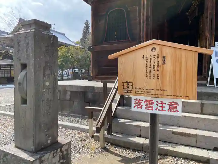 善光寺(長野県)