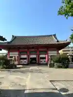 愛染堂勝鬘院(大阪府)