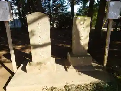 伏木香取神社のその他建物