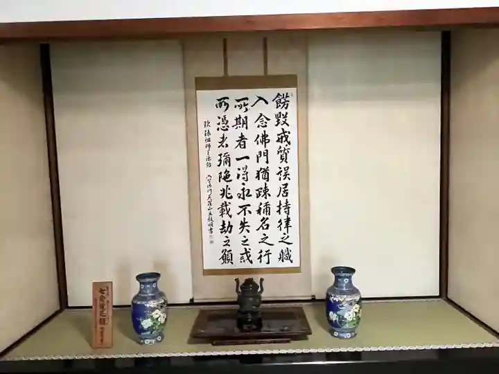 西教寺(滋賀県)