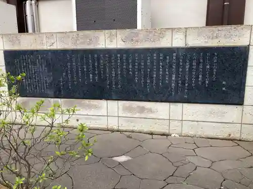 浄閑寺(東京都)