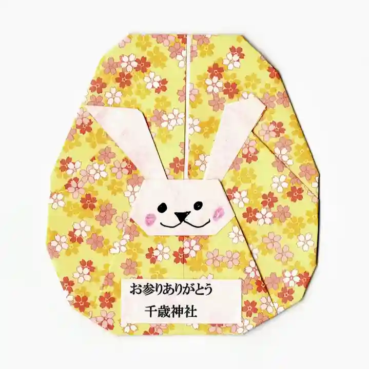 千歳神社の授与品その他