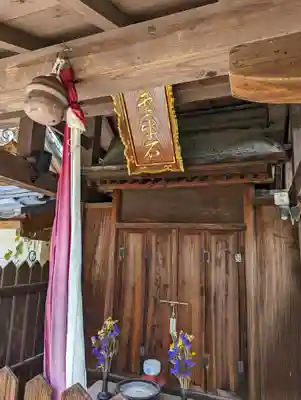大松禅寺(京都府)