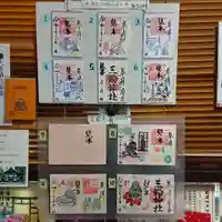 三輪神社のその他建物
