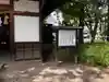 四柱神社の歴史