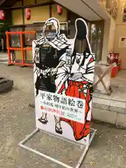 田無神社の建物その他