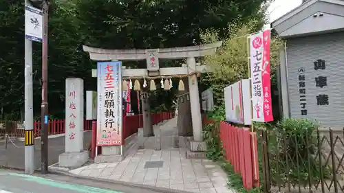 川越八幡宮の鳥居