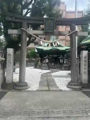 幸稲荷神社(東京都)