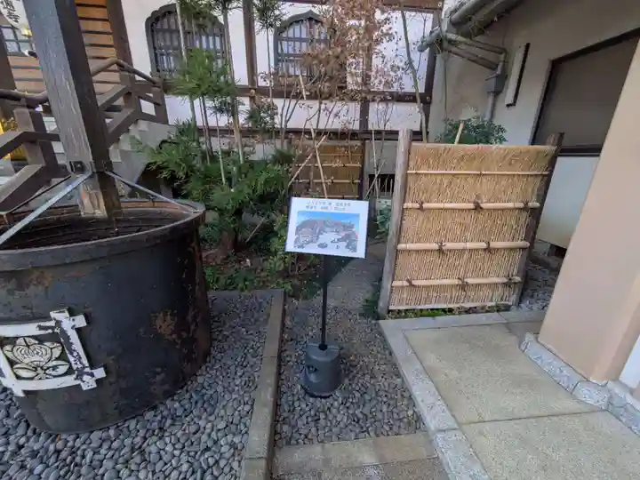 感通寺(東京都)