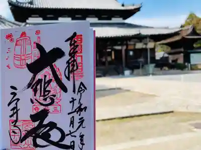 園城寺（三井寺）のその他建物