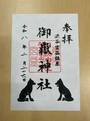 宮益御嶽神社の{uncategorized: "未分類", other: "その他", undefined: "問題あり", building: "その他建物", grave: "お墓", sacred_gate: "鳥居", guardian: "狛犬", statue: "像", buddha: "仏像", history: "歴史", nature: "自然", garden: "庭園", animal: "動物", pagoda: "塔", temizu: "手水舎", mountain_gate: "山門・神門", sanctuary: "本殿・本堂", subordinate: "末社・摂社", art: "芸術", scenery: "景色", jizo: "地蔵", ema: "絵馬", goshuin: "御朱印", omikuji: "おみくじ", items: "授与品その他", amulet: "お守り", goshuincho: "御朱印帳", eats: "食事", festival: "お祭り", votive_dance: "神楽", shichigosan: "七五三参", wedding: "結婚式", experience: "体験その他", initially: "初詣", around: "周辺", anti_infection: "感染症対策"}