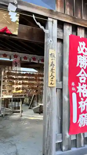 七重浜海津見神社(北海道)
