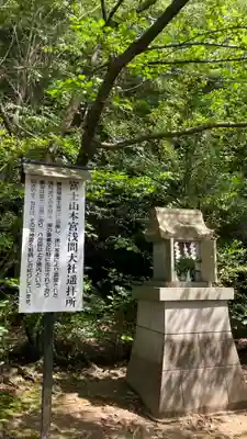 木華佐久耶比咩神社(岡山県)