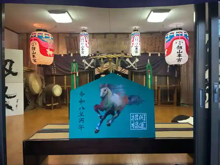 劔山神社(徳島県)