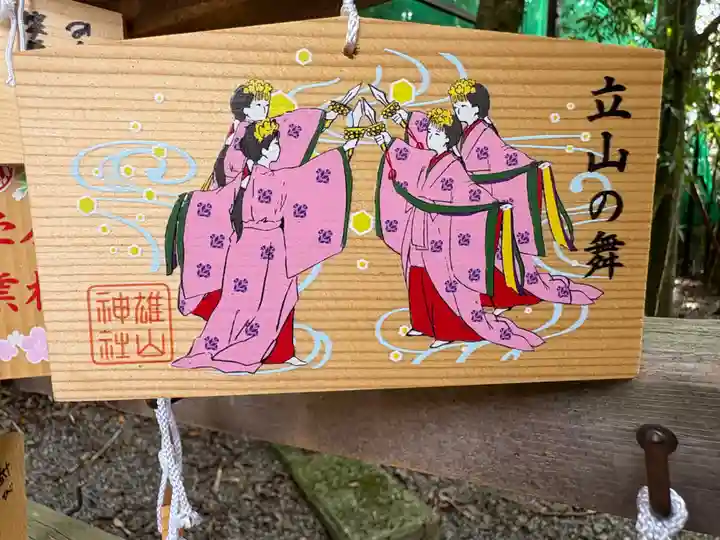 雄山神社前立社壇(富山県)