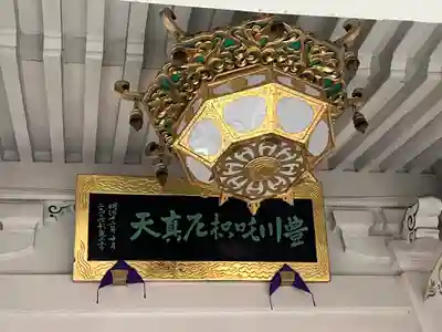 豊川稲荷東京別院(東京都)