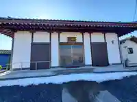 高沢寺(栃木県)