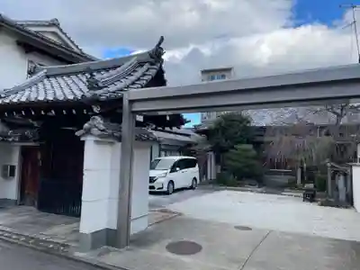 無量寺(京都府)
