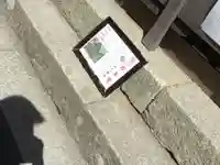 日吉大社のその他建物