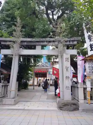 須賀神社(東京都)