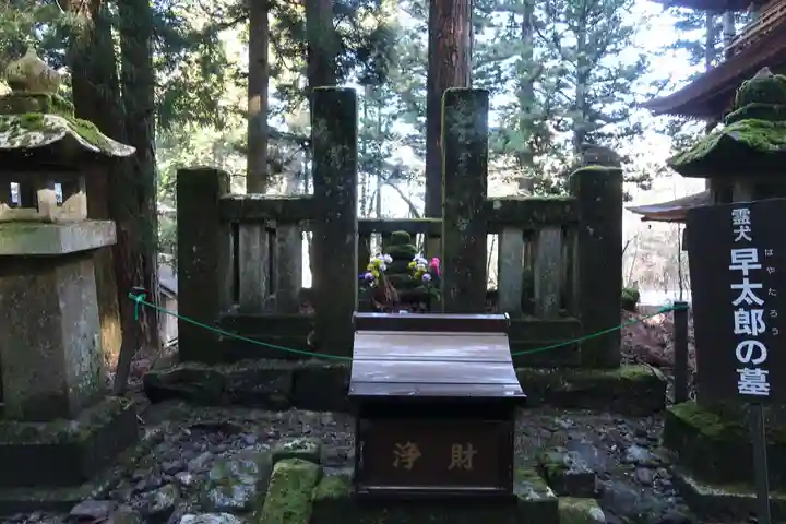 宝積山光前寺(長野県)