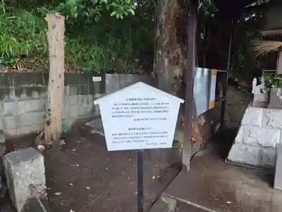 白旗稲荷神社(神奈川県)