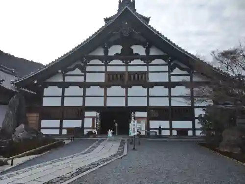 天龍寺の本殿・本堂