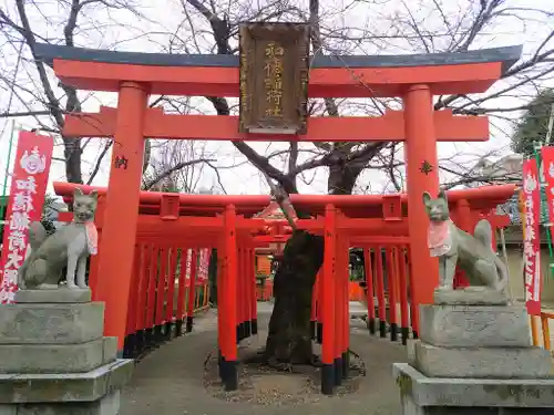 宗像神社の鳥居