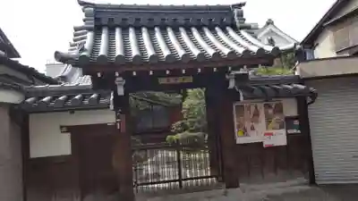 大善寺の山門・神門