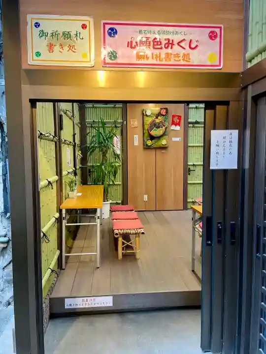 烏森神社(東京都)