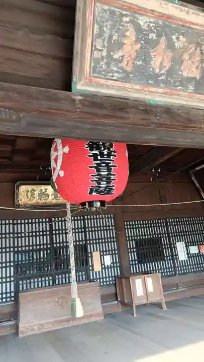継松寺(三重県)