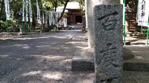 羽豆神社の建物その他