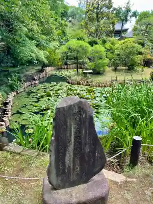 天台宗　長窪山　正覚寺(神奈川県)