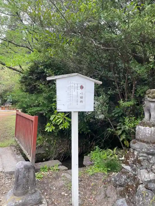 今市瀧尾神社のその他建物