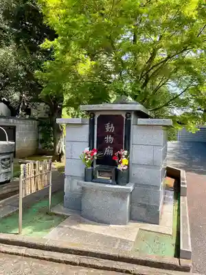 延命院(東京都)