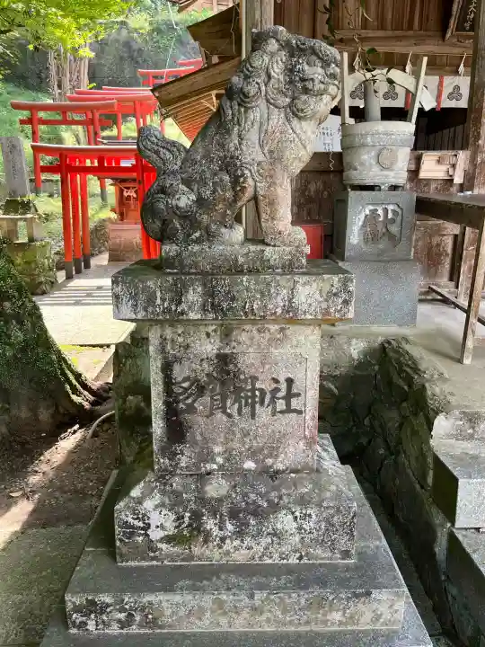 多賀神社(山口県)
