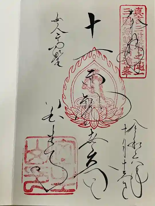 室生寺(奈良県)