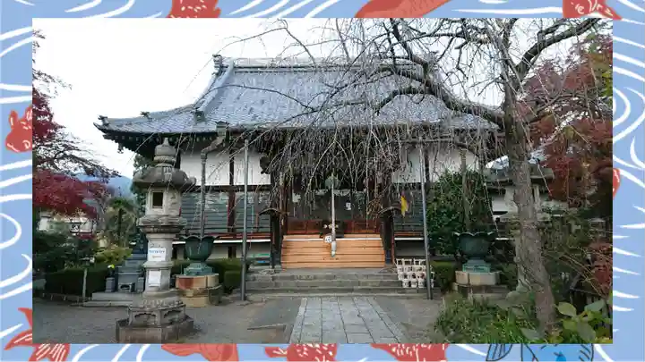 大蔵院(群馬県)