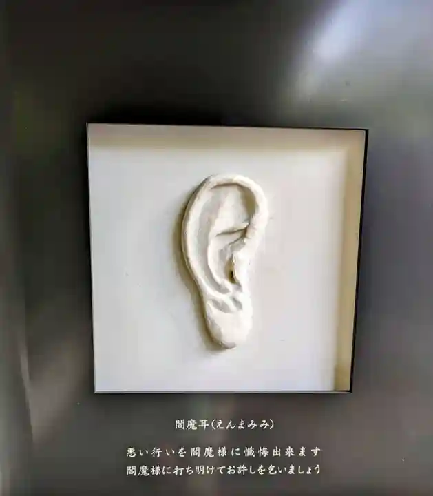 増上寺塔頭 三縁山 宝珠院の芸術