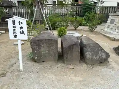 葛飾八幡宮(千葉県)