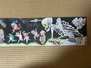 円常院(圓常院) enjoyntemple(京都府)(2022年06月29日(水) 18時08分02秒投稿)