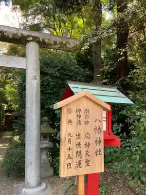 鷲宮神社(埼玉県)