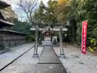福徳稲荷神社の御朱印