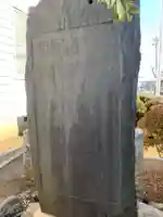 熊谷稲荷(千葉県)