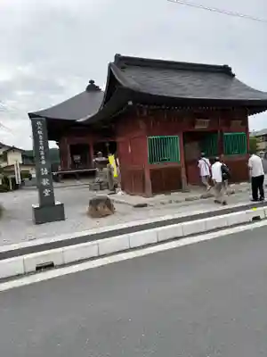 語歌堂(埼玉県)