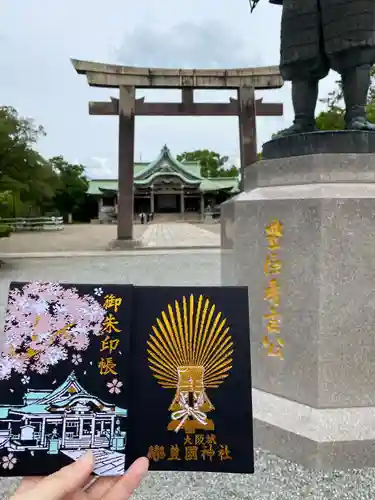 豊國神社の御朱印帳