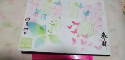 大宮・大原神社(千葉県)