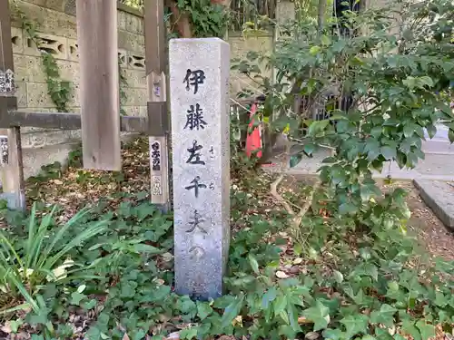 普門院(東京都)