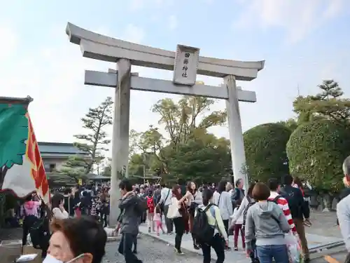 田縣神社の鳥居